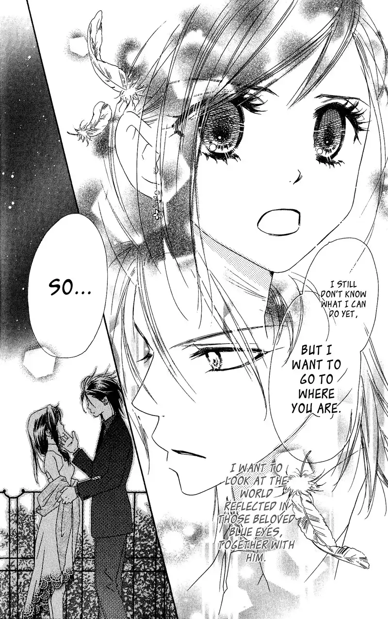 Kiss Hug Chapter 12 8